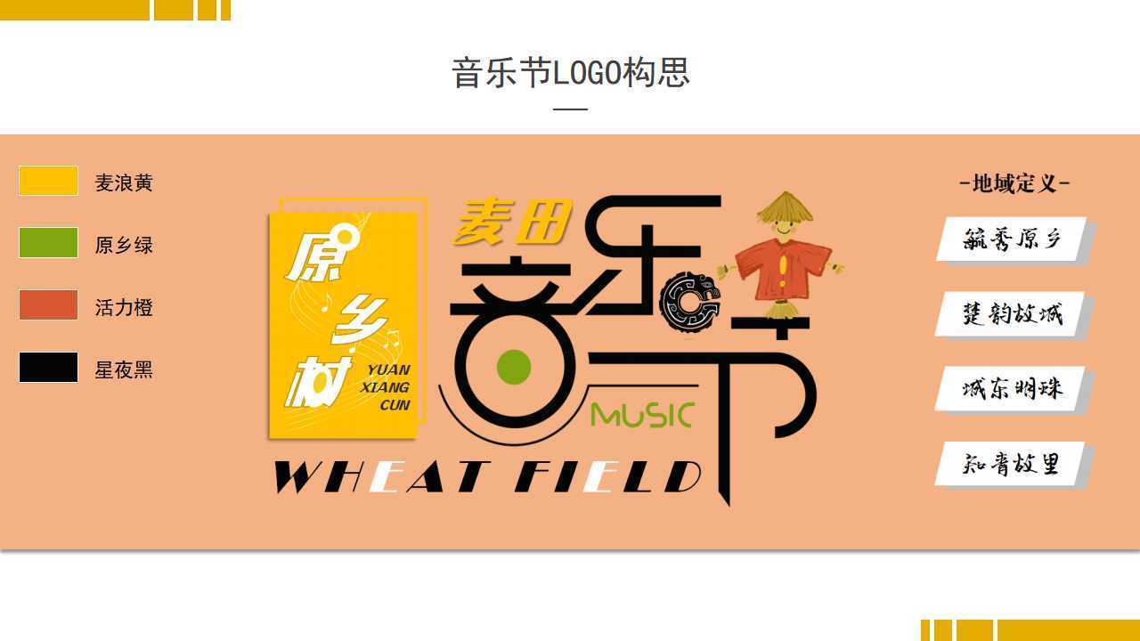 盛世天成影视入选“国家文化产业发展项目库”首批重点联系单位
